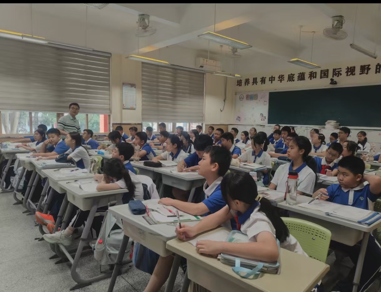 同桌是个“80后”