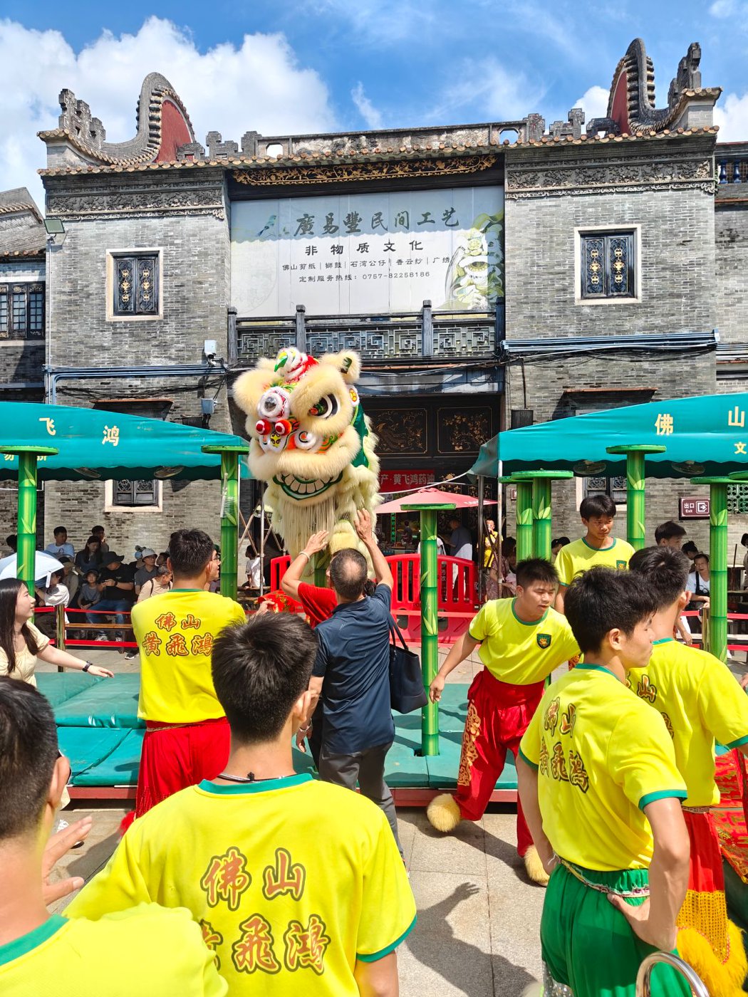 采青时刻